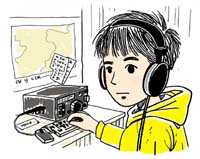 アマチュア無線フリー素材53