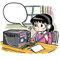 アマチュア無線フリー素材A11