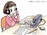 アマチュア無線フリー素材A16