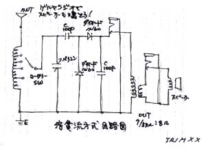 回路図