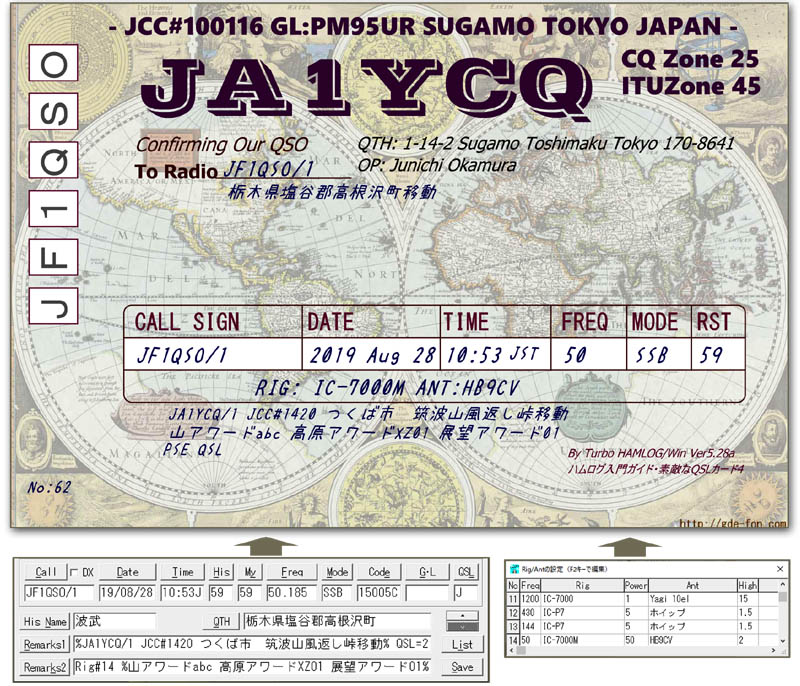 QSL4