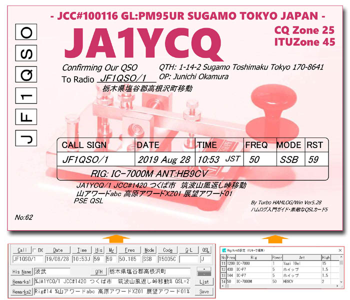 QSL5