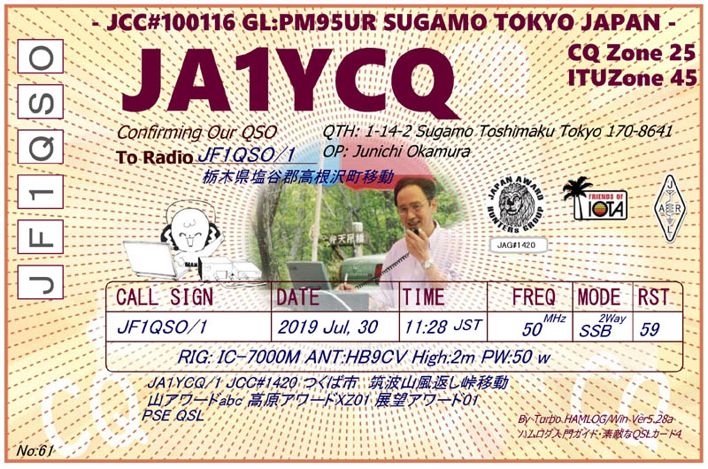 QSL